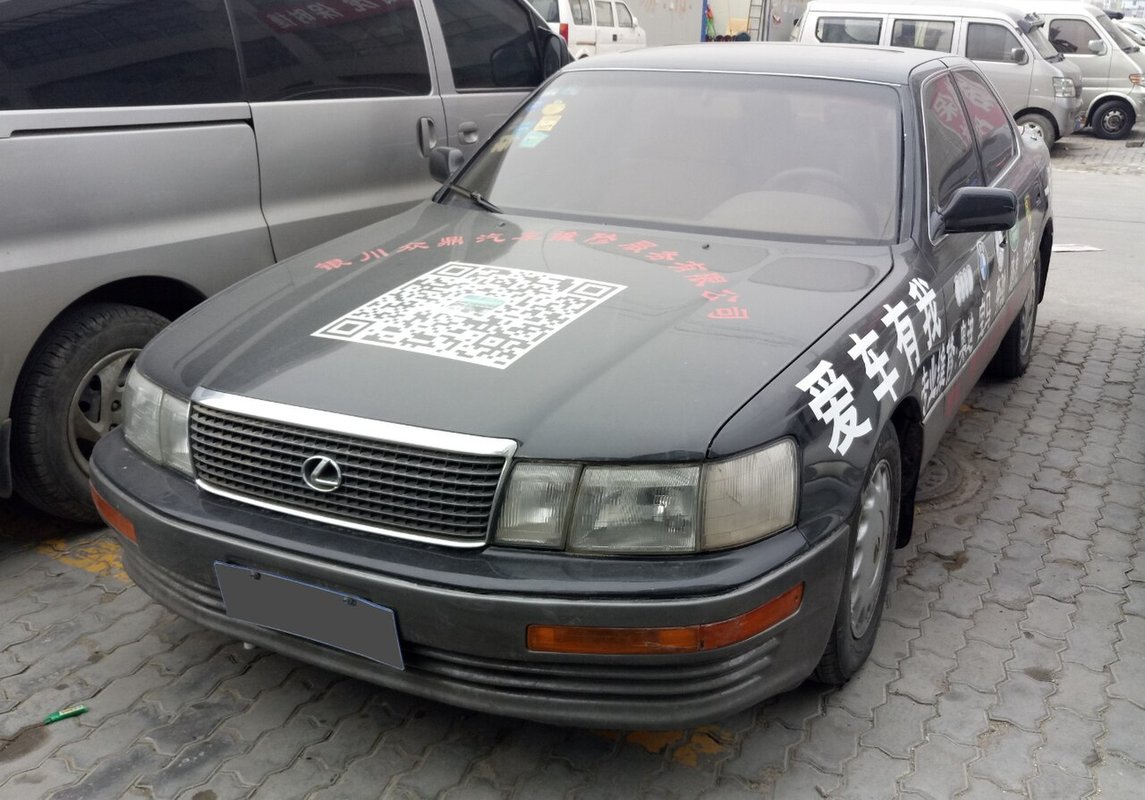 Lexus LS 400 (1989-1994) – Zrození legendy